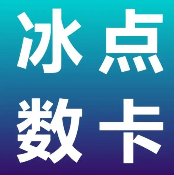 0.1刷10000名片qq入口